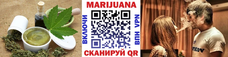 Cannafood конопля Кириллов