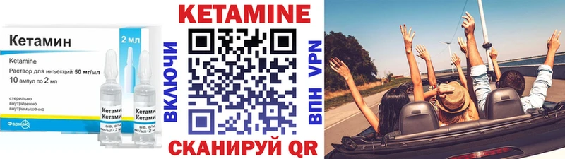 КЕТАМИН VHQ  сколько стоит  Кириллов 