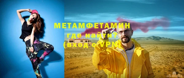 меф Саяногорск