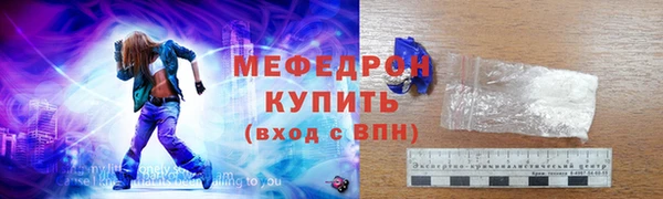 apvp Абаза