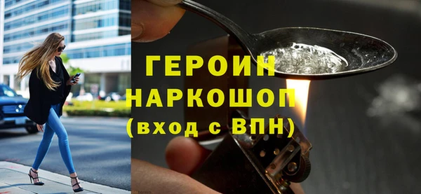 спайс Сафоново