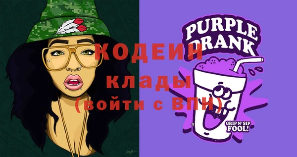 спайс Сафоново