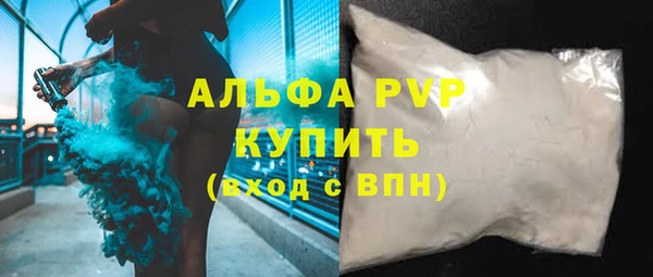 apvp Абаза