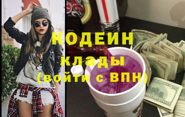 меф Саяногорск