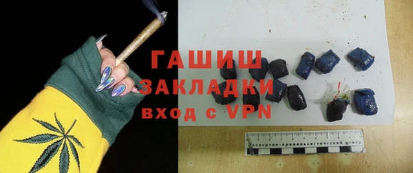 apvp Абаза
