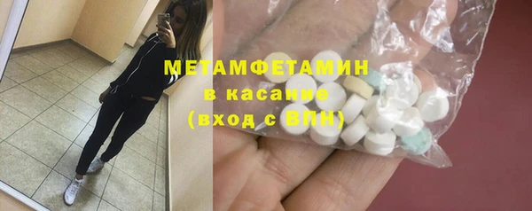 кокс Абдулино