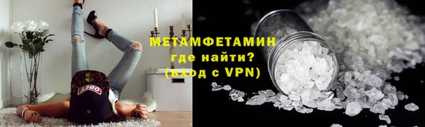 спайс Сафоново