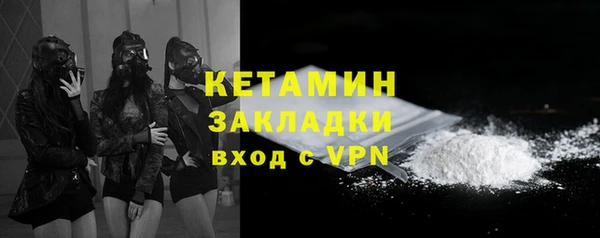 меф Саяногорск