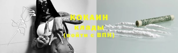 кокаин колумбия Абинск