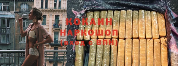 apvp Абаза