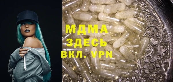 меф Саяногорск