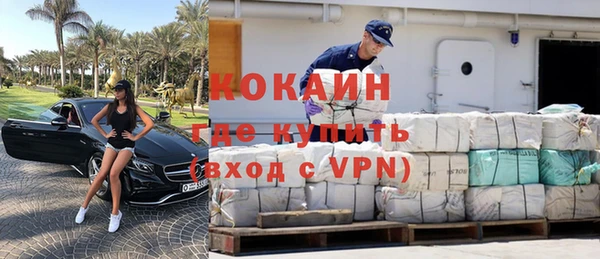 меф Саяногорск
