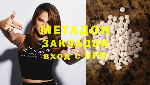 кокс Абдулино