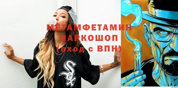 кокаин колумбия Абинск