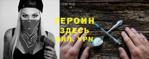 кокаин колумбия Абинск