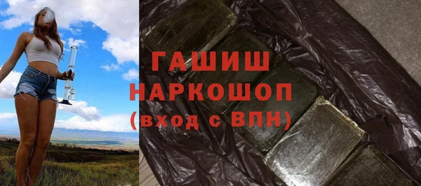 синтетический гашиш Сатка