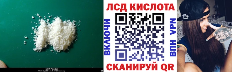 купить наркоту  Кириллов  ЛСД экстази кислота 