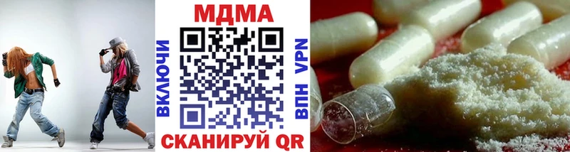 МДМА Molly  где продают наркотики  darknet официальный сайт  Кириллов  МЕГА как войти 