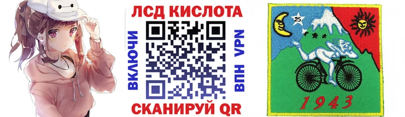 наркошоп  Кириллов  Наркотические марки 1,8мг 