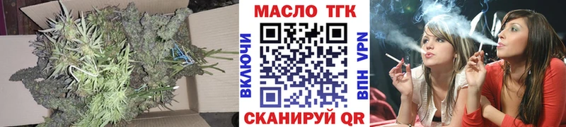 Дистиллят ТГК Wax  даркнет сайт  Кириллов 