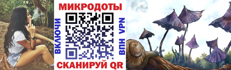 Галлюциногенные грибы MAGIC MUSHROOMS цена Кириллов